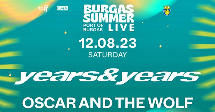 Световната поп икона Years & Years с концерт в Бургас на 12 август